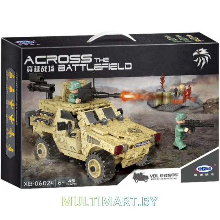 Конструктор XingBao XB-06024 Броневик (451 деталь)